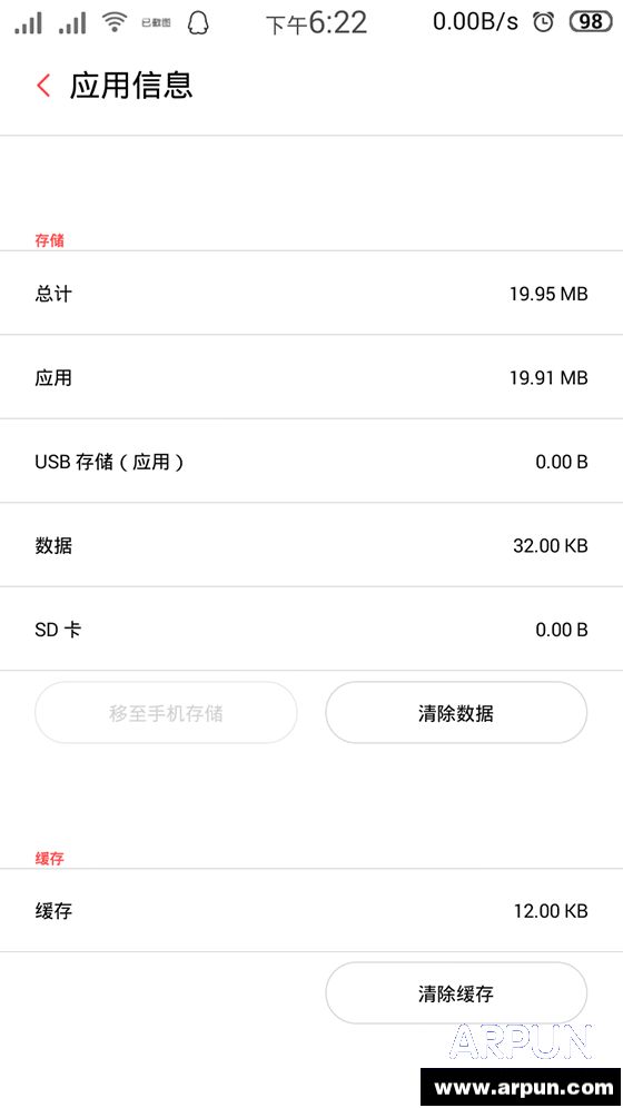 安卓手机开发人员选项如何关闭