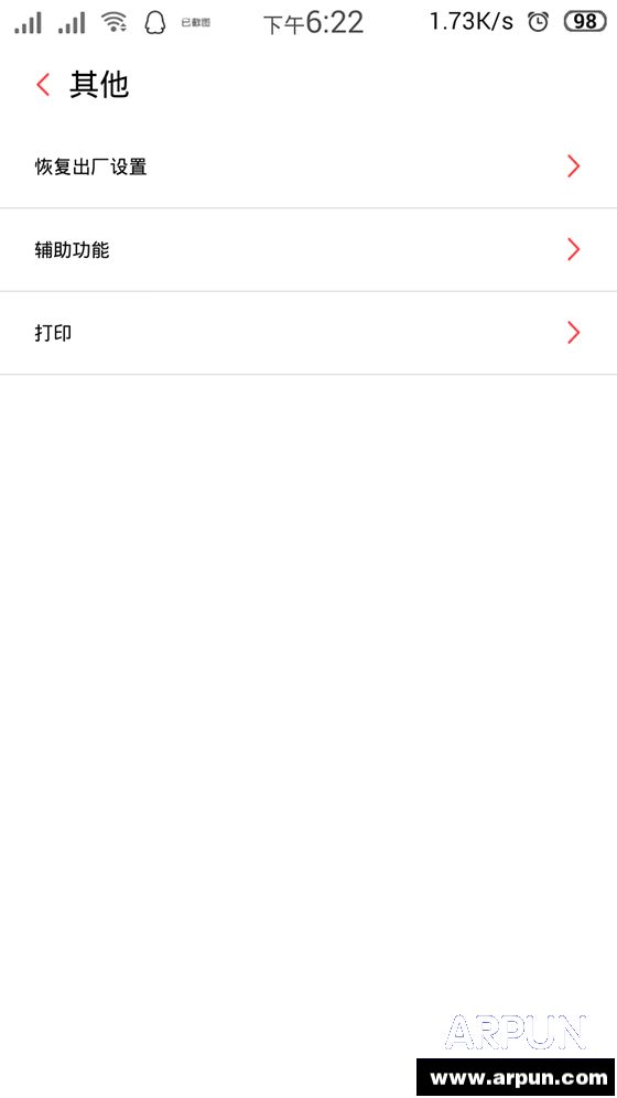 安卓手机开发人员选项如何关闭