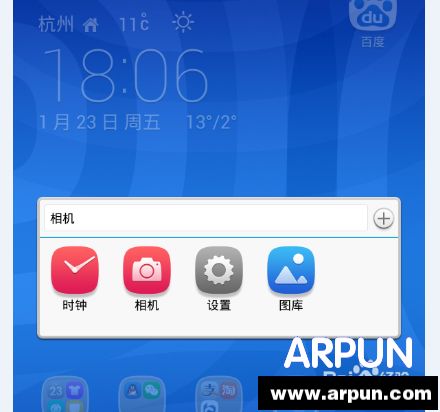 安卓手机用久了会变卡如何办