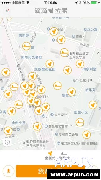 嘀嘀拉屎是啥 估值100亿的嘀嘀拉屎是啥?