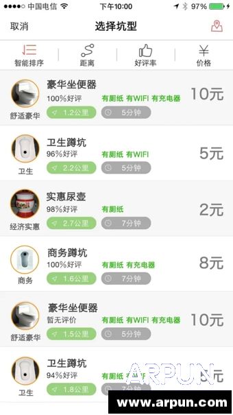 嘀嘀拉屎是啥 估值100亿的嘀嘀拉屎是啥?