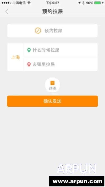 嘀嘀拉屎是啥 估值100亿的嘀嘀拉屎是啥?