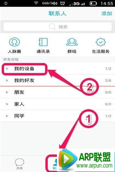 安卓手机如何打印照片?