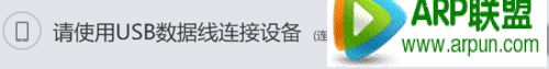 安卓手势密码忘记了如何办