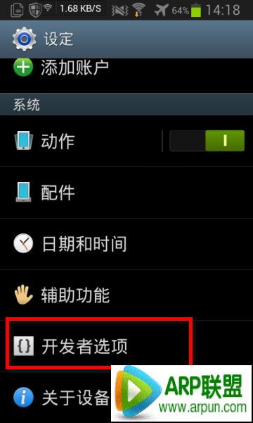 安卓手势密码忘记了如何办