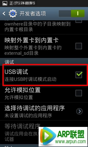 安卓手势密码忘记了如何办