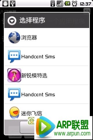 8门神器注册版使用图文详细图文详细教程