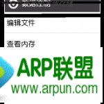 8门神器注册版使用图文详细图文详细教程