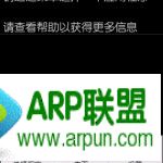 8门神器注册版使用图文详细图文详细教程