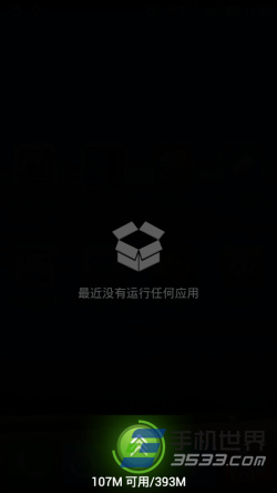 安卓手机内存不足如何清理?