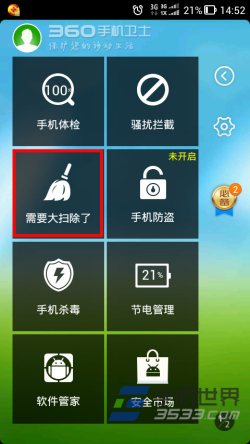 安卓手机内存不足如何清理?