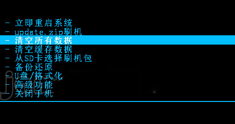 c8812刷机图文详细图文详细教程