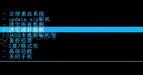 c8812刷机图文详细图文详细教程