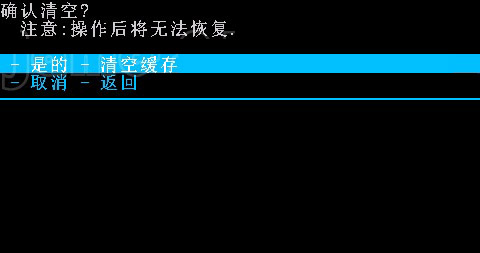 c8812刷机图文详细图文详细教程