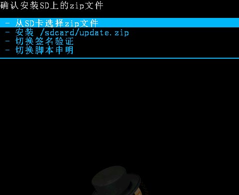 c8812刷机图文详细图文详细教程