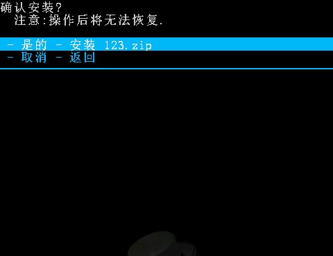 c8812刷机图文详细图文详细教程
