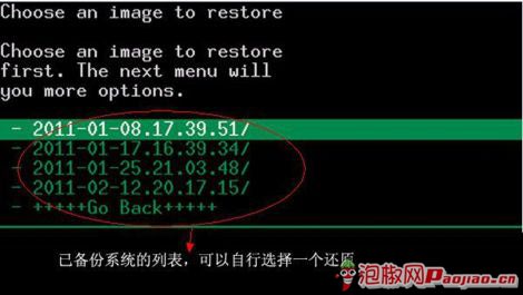 recovery如何刷机,recovery是啥意思