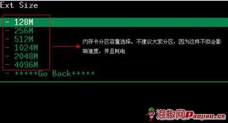 recovery如何刷机,recovery是啥意思