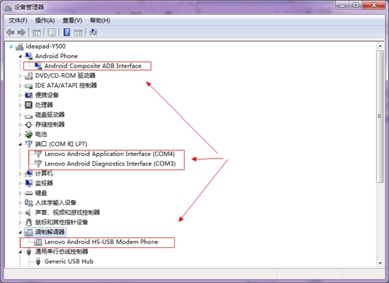 A790e USB驱动安装指导