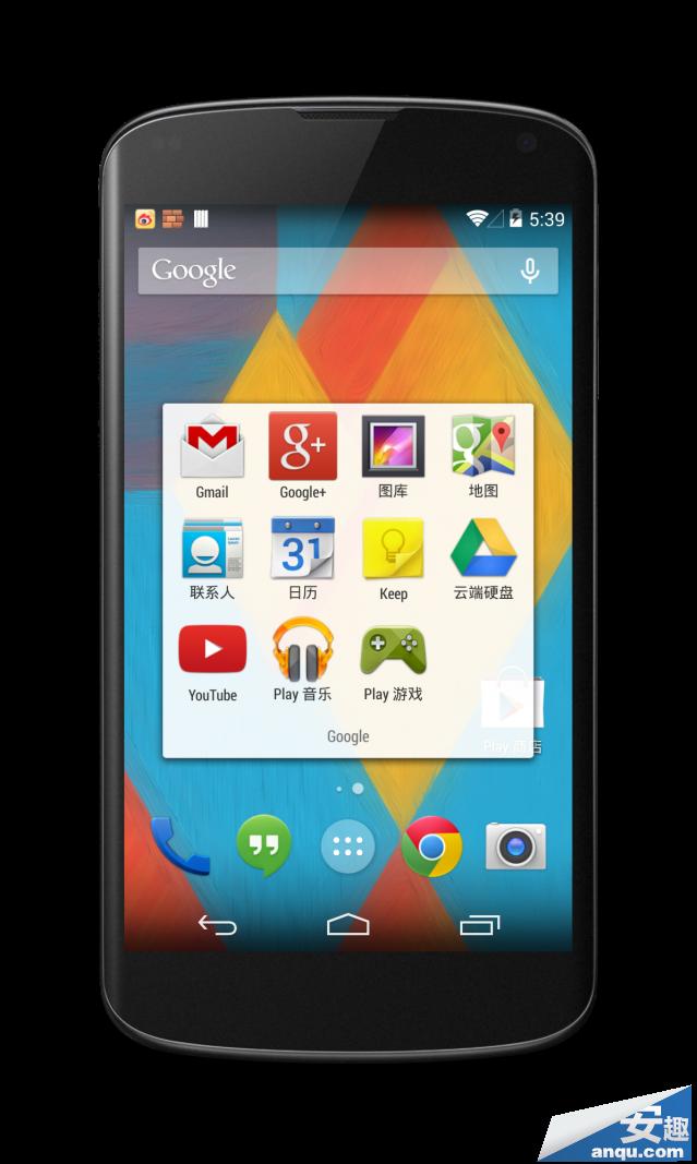 安卓4.4如何打开中文Google Now