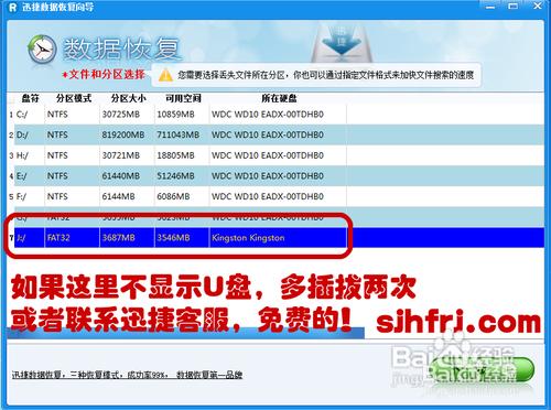 误删安卓手机照片如何恢复呢