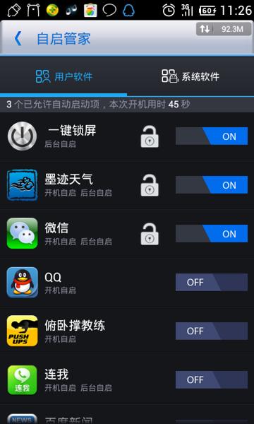 安卓手机用电话黑屏原因及处理方法