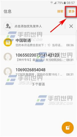 3S7edge֪ͨϢδ