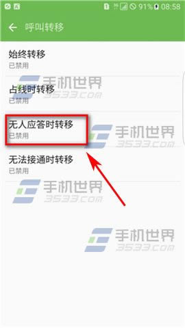 3S7edgeת