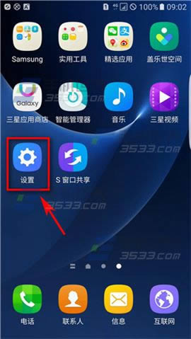 3S7edgeԶѡδ