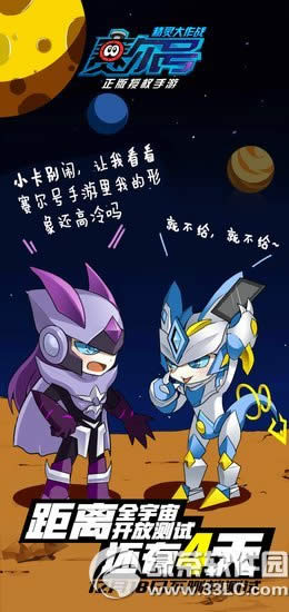 ������������� ������������Ϸ��ɫ����