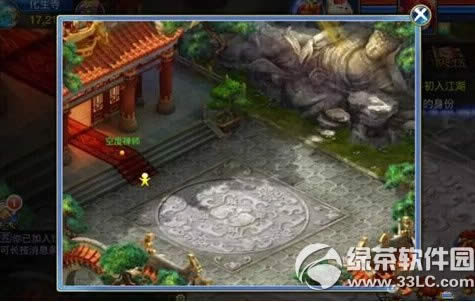 ����2���οն���ʦ��� �ն���ʦ�������Խ���