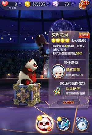 Զ�Ŵ�˵����ħ��ʦ����������δ��� ħ��ʦ�������ܴ��乥��