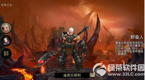 Զ�Ŵ�˵����ħ��ʦ����������δ��� ħ��ʦ�������ܴ��乥��