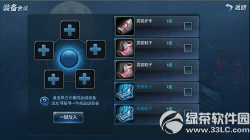 ն������װ��ϵͳ����� װ��ϵͳ�淨����