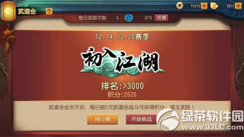 ������è���������������δ��� ������������乥��