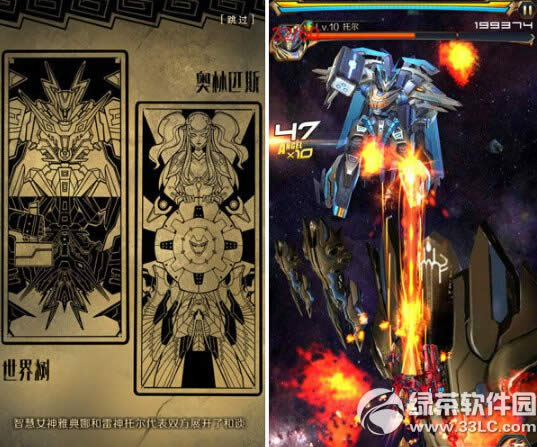 �Ǻ�ս����� �Ǻ�ս��������������