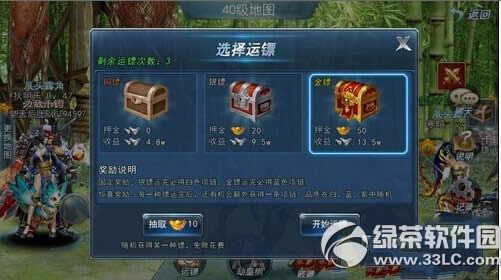 ն��������������� ����װ��ȡ�ù���