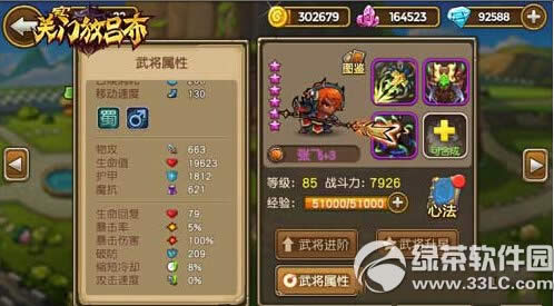 ������è3�������ص�ַ ������è3��׿��/ios��ٷ�����