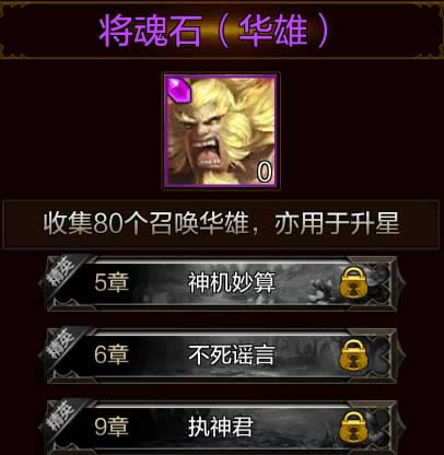 �λ���������90�������ս��ħͨ�ع���