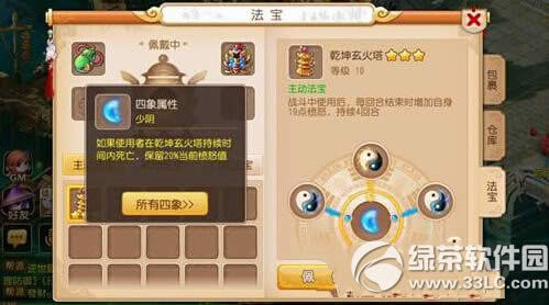 �Ǽ��ܶ�Ա�����Ǽʵ�ͼϵͳ�淨����