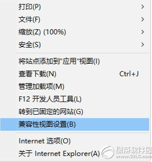 �λ���������ҳ����¼64λIE�����ͼ����ϸ�̳�