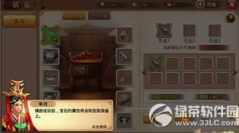 ���´����α�ʯ�����Ƕ ��ʯ��Ƕ����