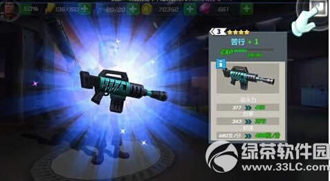 ����ս������ѩ����ǹ��ε� ѩ����ǹȡ�ü���