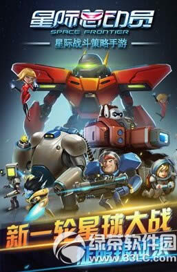 �Ǽ��ܶ�Ա�������� �Ǽ��ܶ�Ա��׿��/ios��ٷ�����