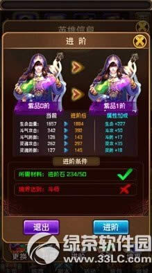 ���Ʋ�����ν�ɫ��ν��� ��ɫ���׷���