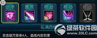 �¹���Ⱥ�������λ���¥����� ����¥ͨ�ع���