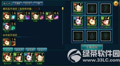 �¹���Ⱥ�������λ���¥����� ����¥ͨ�ع���