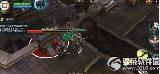 ��3������2-3�ų�֮ս��ι� 2-3�ų�֮սͨ�ع���