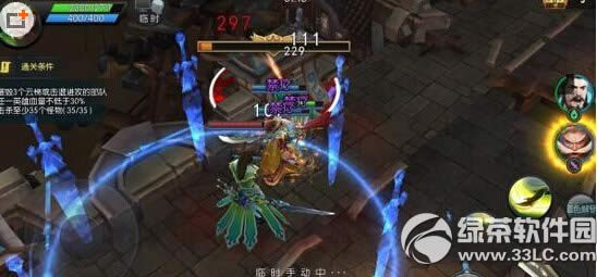 ��3������2-3�ų�֮ս��ι� 2-3�ų�֮սͨ�ع���