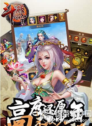 ���Ʋ�������̵�ϵͳ����� �̵�ϵͳ�淨����